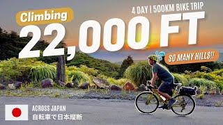 I Survived a 500km Bike Trip Challenge in Japan!