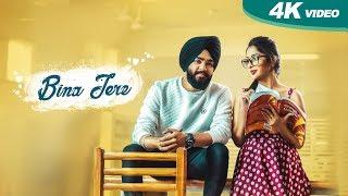 Bina Tere (Full Video) - Sunmeet - New Punjabi Songs 2017- Blue Hawk Productions