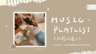 ︎ 冷門英文歌單 [𝗣𝗹𝗮𝘆𝗹𝗶𝘀𝘁]｜放鬆指南 ｜Relaxing and Chill English Songs Playlist ‍