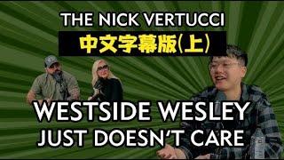 【中文字幕】Wesley Fei採訪(上)｜THE NICK VERTUCCI SHOW Wesley Flan｜EV撲克EV扑克｜Wes Side Wesley｜HustlerCasinoLive