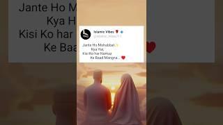 #islamic #vibes #tweet #viral #youtube