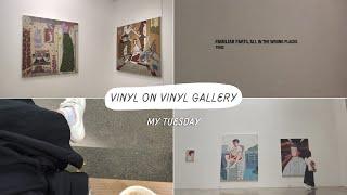 My Tuesday | Vinyl on Vinyl Gallery