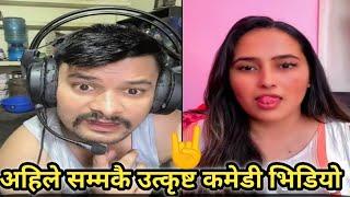 Comedy King Rooben Khadka full Masti On Tiktok Live