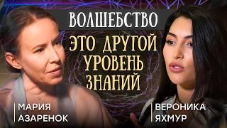 Лучшая версия СУДЬБЫ через личный БРЕНД! Мария Азаренок