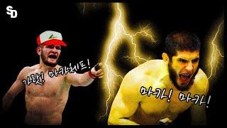 [UFC] 코치의 중요성