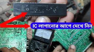 crt tv standby problem|tda 11105 standby problem|11105 ic standby mode|lg tv standby problem