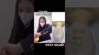 피부자격증 실기 고무모델링 예쁘고 쉽게 올리는법 !! #뷰티건강연구소#피부자격증실기#고무모델링#피부자격증