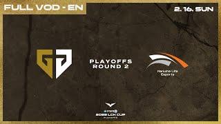 GEN vs HLE | Woori Bank 2025 LCK CUP Playoffs Round 2