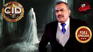 एक Mysterious Woman ने दिया Team CID ​​को Challenge | CID|सी.आई.डी.| Latest Episode | 20 Dec 2024