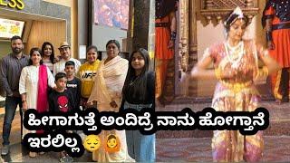 ತುಂಬಾ ದಿನದ ನಂತರ ಆಚೆ ಬಂದೆ#ml #minivlog #india