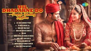 Dil Dhadakne Do: Punjabi Wedding Anthems | Ab Jago Hanumat Pyare | Tu Mera Bakan Lal