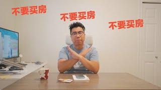 2023年这类人不要买房！季节交替，孩子们注意保暖！VLOG