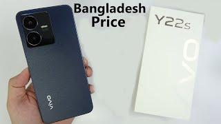 Vivo Y22s Price In Bangladesh | ভুলেও কিনবেন না | Vivo Y22s Review IN Bangla