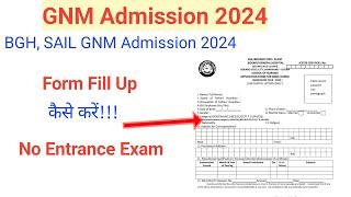 GNM Form Fill Up 2024 || BGH GNM Admission 2024 || BGH GNM 2024 || Exam Tablet ||