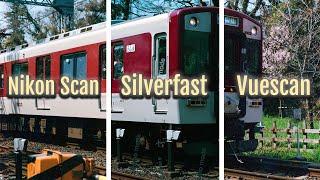 Cheap vs. Expensive Film Scanning Software - Vuescan vs Nikon Scan vs Silverfast