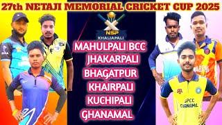 LIVEDAY 3: ALL MATCHES//27th NETAJI MEMORIAL CRICKET CUP//KHALIAPALI