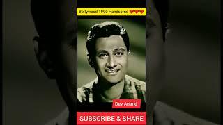 1990S Handsome Actor Dev Anand ️️️ Great Acting Forever || #devanand #bollywood #music #viral