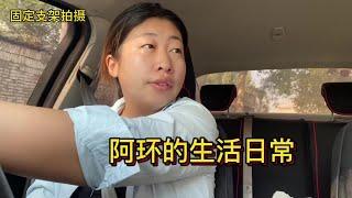#我的乡村生活vlog #小镇青年生活实录 #我的农村生活