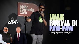 Standup Comedian Varun Grover roasting election campaign 2024 ft. Modi war rukwa di Paw-paw.