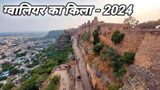 Gwaliar Fort Tour 2024 | ग्वालियर किले का इतिहास | Gwalior Tour