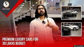 BEST  CARS  TO  BUY  UNDER  30 LAKH'S | PRE-OWNED  LUXURY  CARS  FOR  SALE  AT  LOW PRICE 