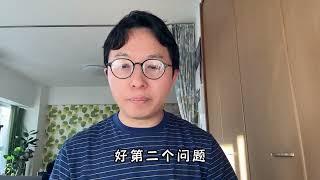 回答网友提问，你来日本能找到工作吗？