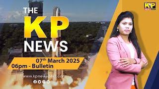 The KP News 24x7 | 06 PM Bulletin - 07 Mar 2025 Bidar Karnataka State & National News In Hindi.