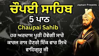 Chaupai Sahib | 5 Path | Dhan Dhan Guru Gobind Singh Ji | Japbani #like #trending #share #gurbani