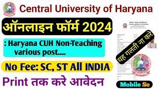 Central University of Haryana (CUH) Non-Teaching Recruitment 2024 | Step-by-Step Form Fill-Up Guide