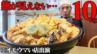 [Big eater] About 10kg! The udon noodles topped with a huge amount of tempura was amazing!