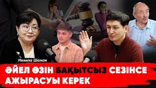 400 женщин ежегодно умирает от рук своих мужей | Кто продал Жанибека за границу?