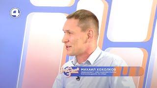 Соцсети и закон // Михаил Хохолков на 4 канале