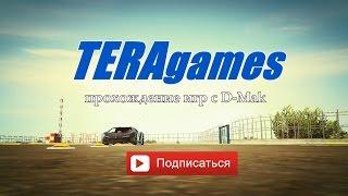 Тизер канала TERAgamesSHOW