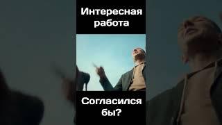 Гениальный сериал