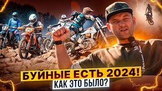 Буйные есть? – Точно есть на Extreme Enduro Cross / Репортаж с гонки от Роллинг Мото