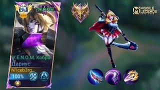 Как на Дариусе ИГРАТЬ ПРОТИВ Руби? | Mobile Legends: Bang Bang