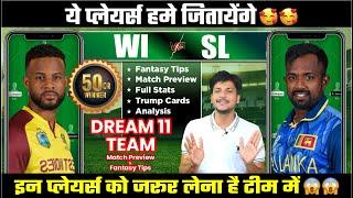 SL vs WI Dream11 Team Today Prediction, WI vs SL Dream11: Fantasy Tips, Stats and Analysis