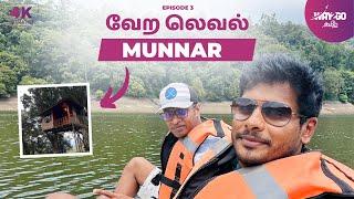 Munnar வேற லெவல்ல இருக்கே | Exploring Tourist places & Tree house Check - In | Ep3 | Way2go தமிழ்