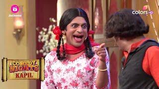 Sittu के गले पड़ी Gutthi  | Comedy Nights With Kapil