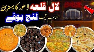 Best Lunch Cum HiTea Buffet in LalQila Lahore | Cheapest Unlimited Food Buffet in Pakistan