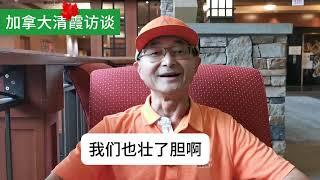 他带大家健行10年500次！ 走遍大温哥华山山水水 专访大义工吴家明