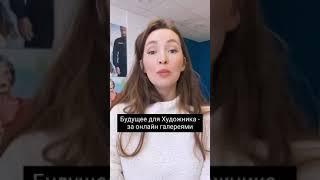 А ты что думаешь⁉️#shorts #sasharobinsonart #Художник #КартинаМаслом