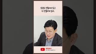 노량진 아무리 좋다고 해도 저라면 안 들어갑니다
