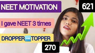 NEET failure to success story | NEET 2022 | Study motivation 