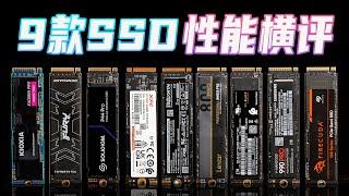 9款旗舰PCIe 4.0 SSD性能横评：性能拔尖、让人大跌眼镜都是老牌子？