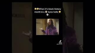 “I DONT SWIRL”  #comedy #lol #blackhistorymonth #martin #sheneneh #swirl #explore #shorts #reels