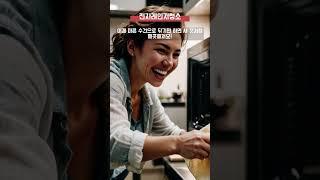 전자레인지청소 #생활꿀팁