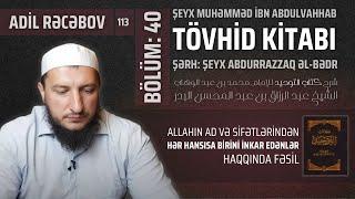 Allahın ad və sifətlərindən hər hansısa birini inkar edənlər haqqında fəsil l  Tövhid kitabı #113