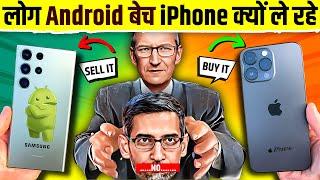 Is it END of Android ? Android vs iOS | Live Hindi facts