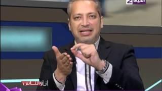 انا والناس - الاعلامى تامر امين " إيناس الدغيدى لديها عقد جنسية لان ليس هناك شخص طبيعى يتكلم هكذا "